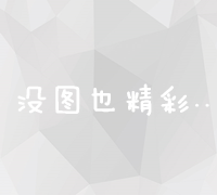 SEO技能在兼职市场中的可行性及实践探索