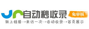 兴峰乡投流吗,是软文发布平台,SEO优化,最新咨询信息,高质量友情链接,学习编程技术